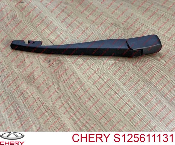 Рычаг-поводок стеклоочистителя заднего стекла Chery S125611131 цена, от 5.63 USD