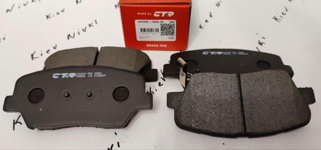 Колодки тормозные передние дисковые CTR GK0556