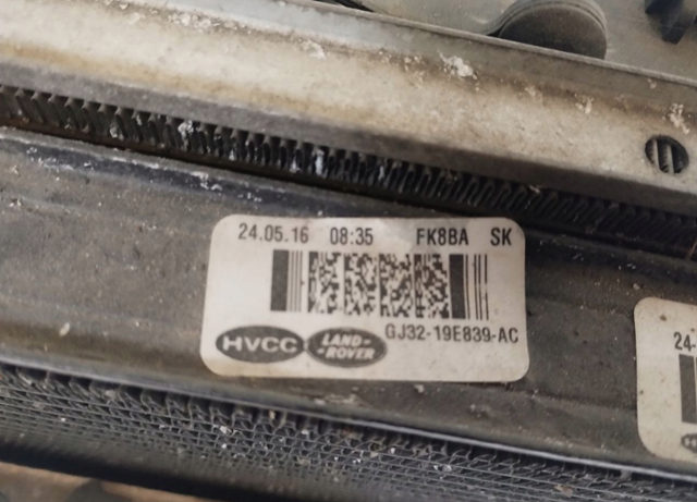 Купить LR075357 Land Rover Радиатор охлаждения двигателя дополнительный