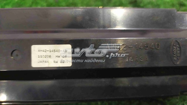 AH4214540AB Land Rover Кнопки переднего левого стекло подъёмника