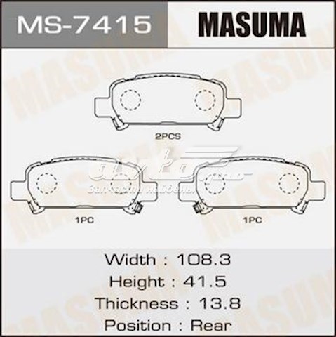 Колодки тормозные задние дисковые Masuma MS7415