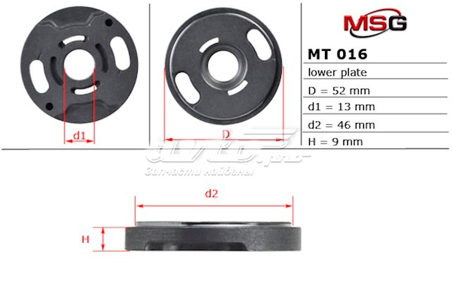 Ремкомплект насоса ГУР MS GROUP MT016LPLATE