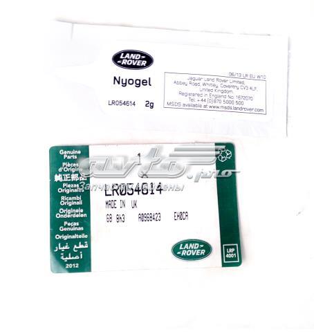  Land Rover LR054614 цена, от 30.11 USD
