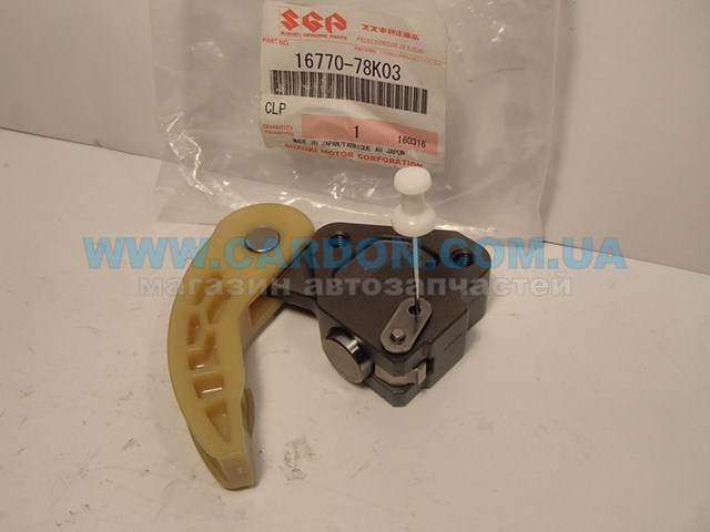  Suzuki 1677078K03 цена, от 94.51 USD