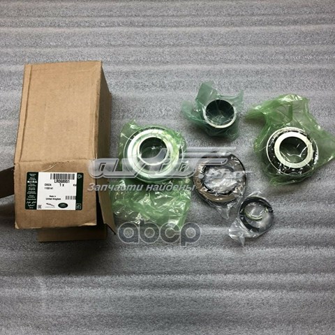LR068951 Land Rover Ремкомплект дифференциала заднего моста