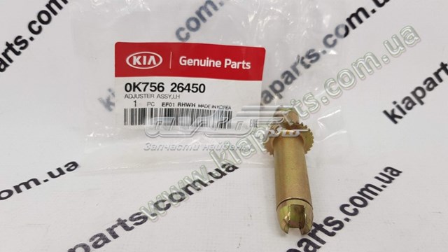 0K75626450 Hyundai/Kia 
