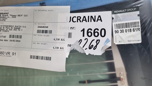 903001861R Renault (RVI) Стекло двери задка