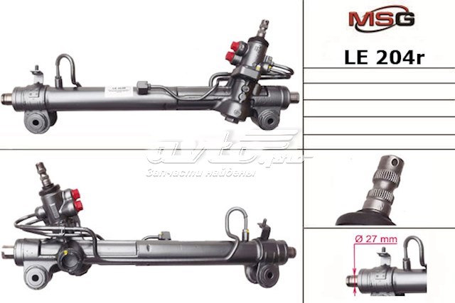 LE204R MSG Управление рулевое в сборе