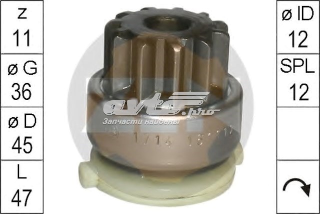 Бендикс стартера ZN1714 ZEN