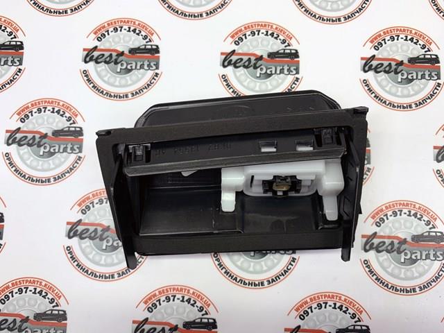  Land Rover LR045161 цена, от 63.49 USD