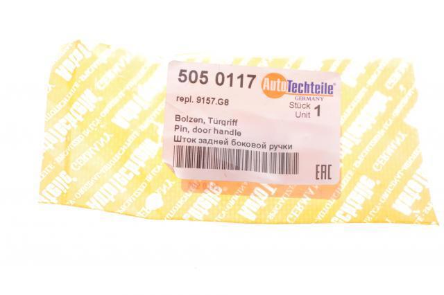 Ручка двери боковой/сдвижной, наружная Autotechteile 5050117 цена, от 4.48 USD