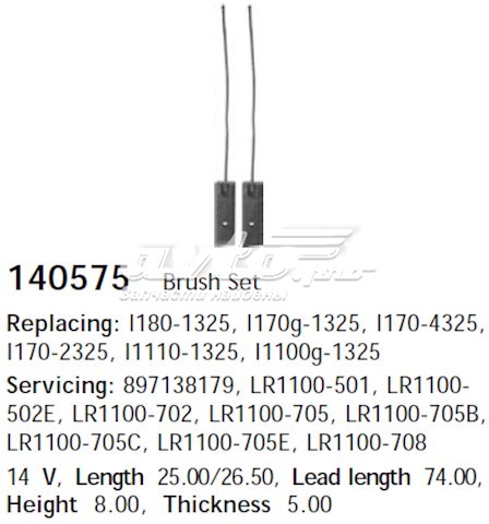 Щітка генератора 140575 CARGO