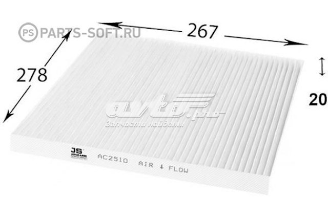 Фильтр воздушный отопителя JS Asakashi AC2510 цена, от 5.04 USD