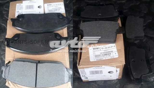 Передние тормозные колодки 101402005959 Geely