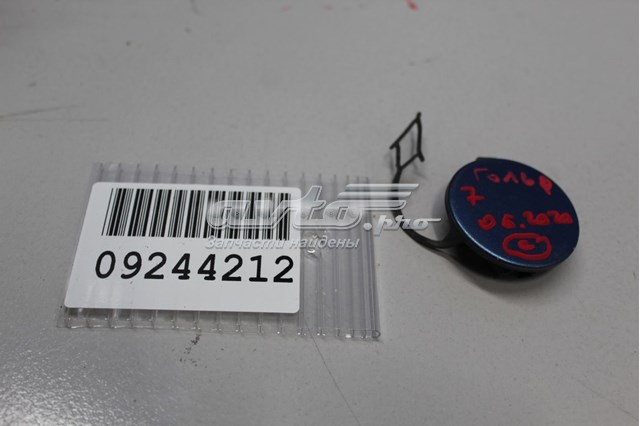 5G0807241GRU VAG Передняя заглушка бампера буксировочного крюка