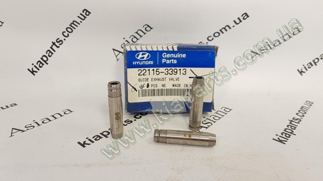 2211533903 Hyundai/Kia 