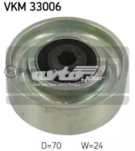 ролик приводного ременя, паразитний VKM33006 ролик приводного ременя, паразитний VKM33006