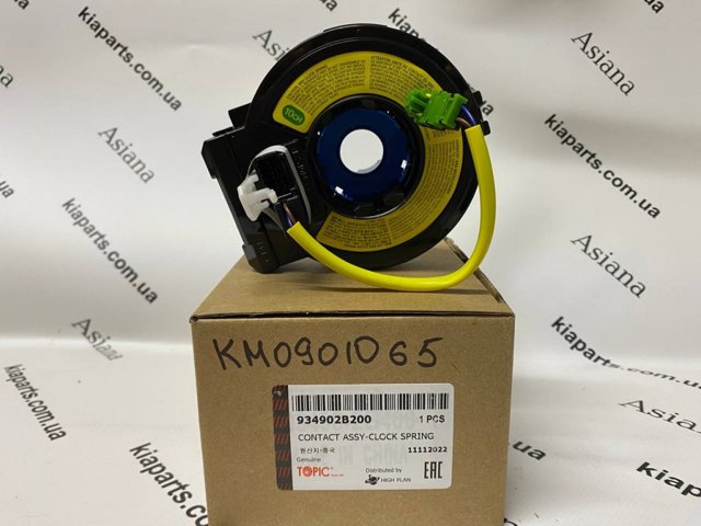 Купить 244103E500 KAP Натяжитель ремня ГРМ