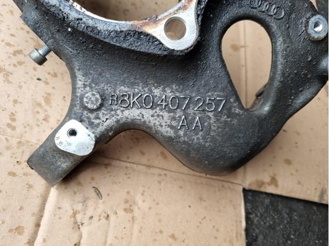  8K0407257AA VAG
