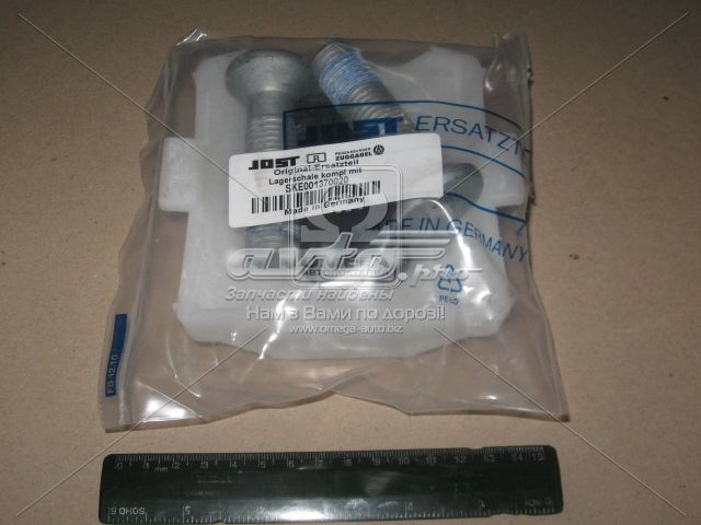 Ремкомплект замка седла прицепного устройства Jost SKE001370020 цена, от 58.70 USD