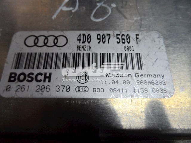  VAG 4D0907560F