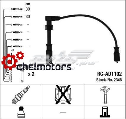 Высоковольтные провода RCAD1102 NGK