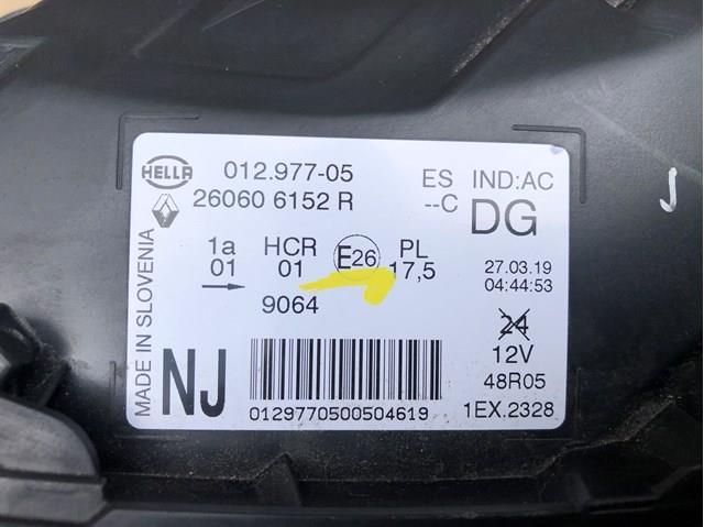  Renault (RVI) 260606152R