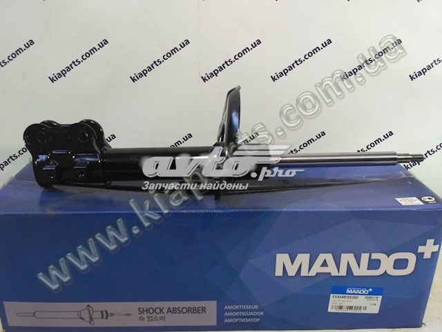 Амортизатор передний правый EX546613S060 Mando