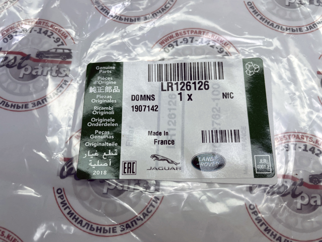 Купить LR126126 Land Rover 