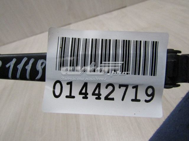 Купить LR043986 Land Rover 