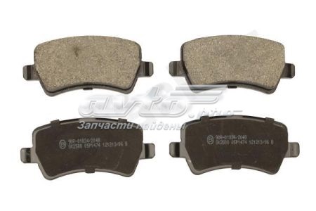 Колодки тормозные задние дисковые STARLINE BDS550