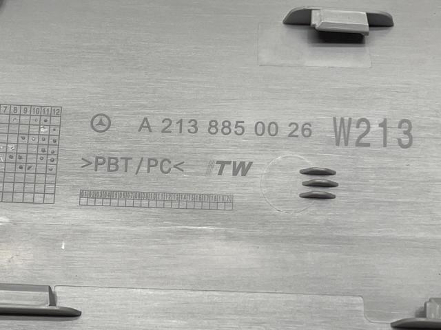 Купить A2138850026 Mercedes 