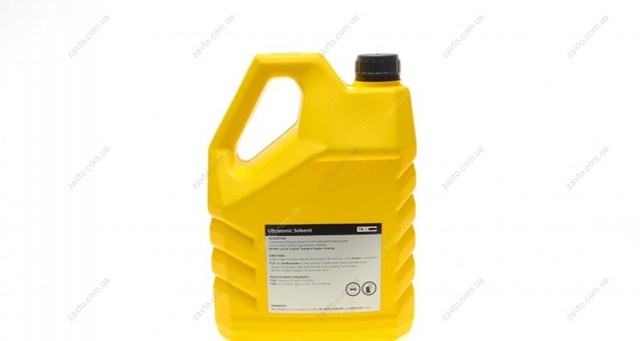 007935095120 Magneti Marelli 