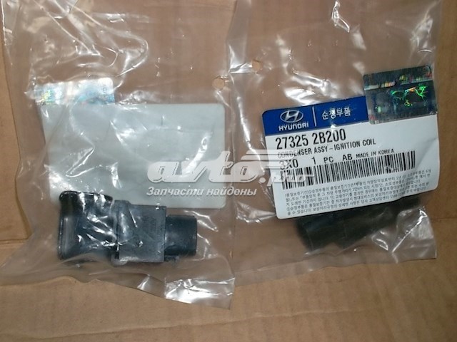 273252B200 Hyundai/Kia сравнить цены на Автопро