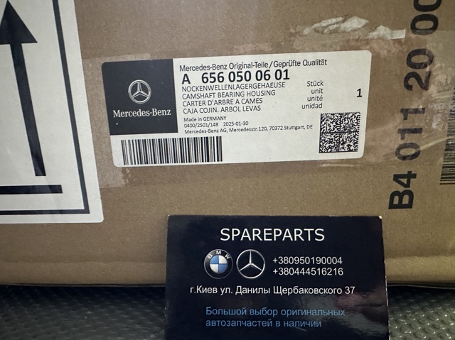 6560500601 Mercedes Постель распределительного вала