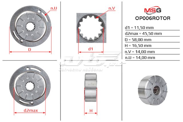  OP006ROTOR MSG