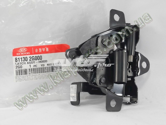 Fecho da capota KIA Magentis II MG