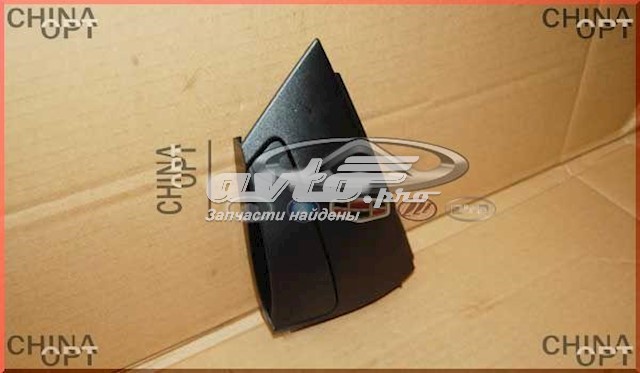  Chery M116205180 цена, от 10.69 USD