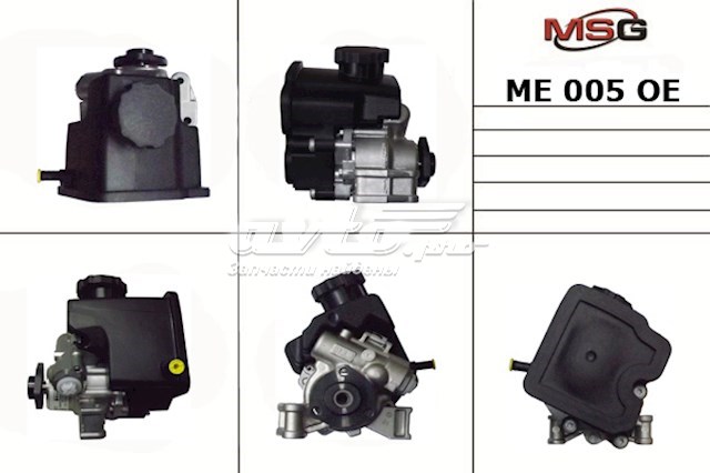 Насос гідравліки ME005OEM ZF PARTS