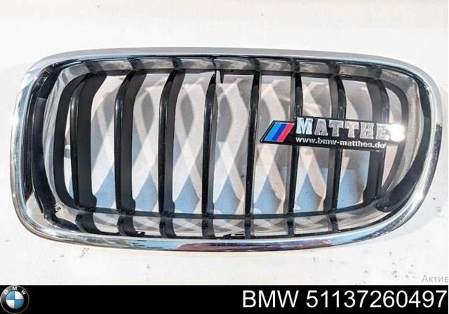  BMW 7307763 цена, от 33.75 USD