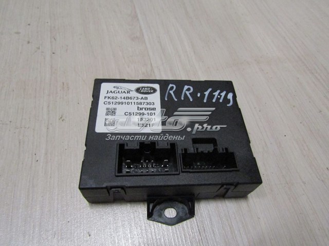 Купить LR075289 Land Rover Модуль управления (ЭБУ) открытия крышки багажника (двери 3/5-й задней)