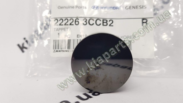  Hyundai/Kia 2242741201 цена, от 1.24 USD