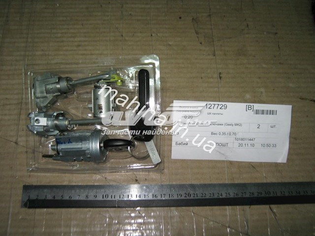 Личинки замков 1018011447 Geely