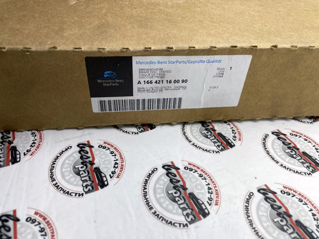 Купить A166421160090 Mercedes Ротор тормозной