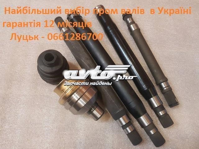 BB1159 Posterparts Граната внутренняя передняя правая