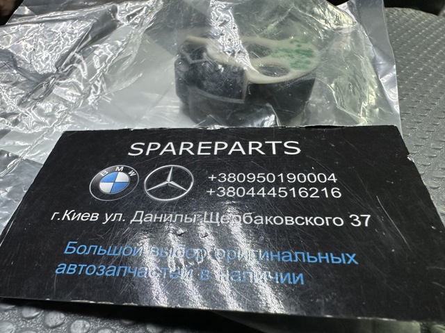  Tqparts TQ37072 цена, от 39.04 USD