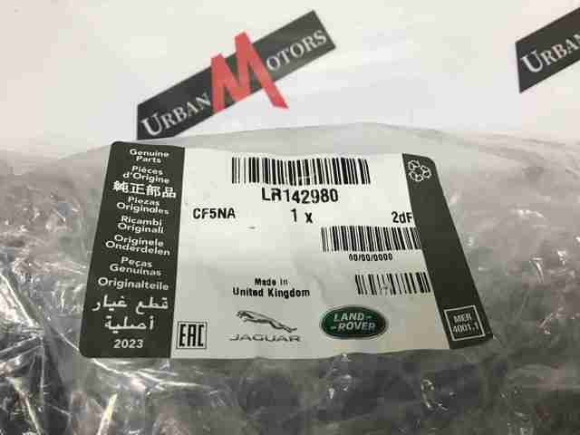  Land Rover LR142980 цена, от 176.11 USD
