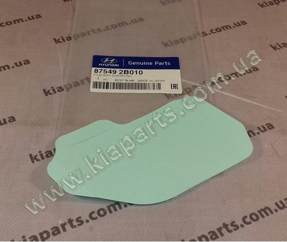 Купить 0K72A09010E Hyundai/Kia 