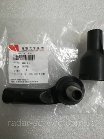 Наконечник рулевой тяги, внутренний, правый Chery J693401430