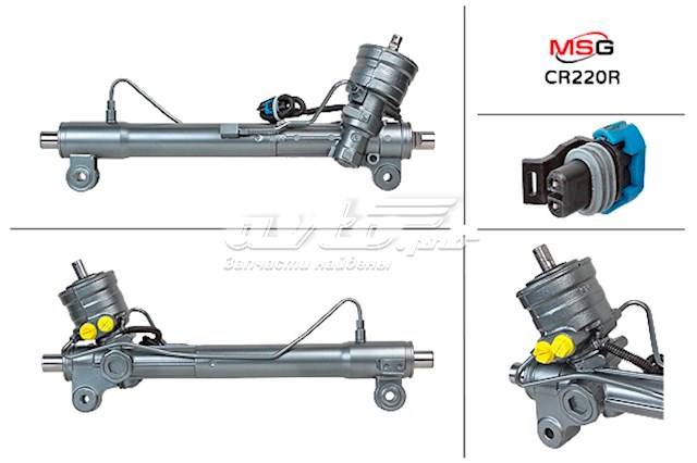 Рулевая рейка GM73 WAT